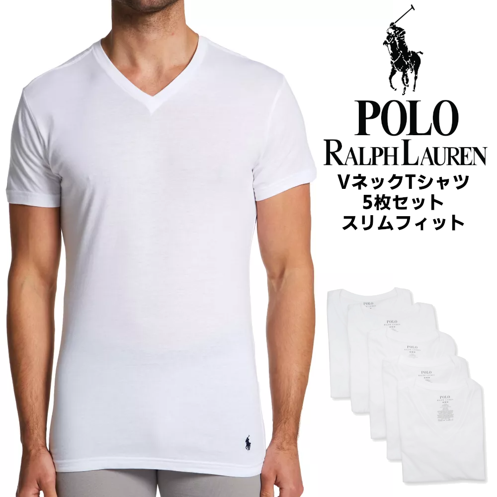 ◆送料・関税無料◆POLO RL クルーネック 5枚入りパックTシャツ POLO RALPH LAUREN クルーネックTシャツ 5枚セット スリム